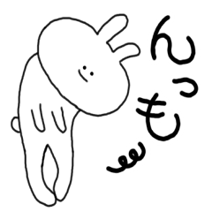 [LINEスタンプ] みみたん 