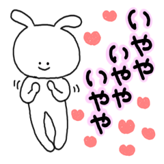 [LINEスタンプ] みみたん2 
