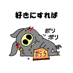 [LINEスタンプ] ポジティブー ＆ ネガティブー 