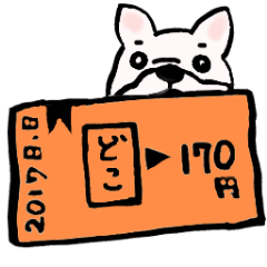 [LINEスタンプ] フレブル敬語 