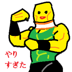 [LINEスタンプ] 腹肉段十郎 