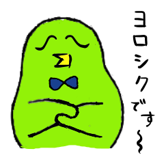 [LINEスタンプ] ミドリの日常生活 