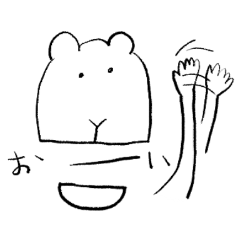[LINEスタンプ] くますけスタンプ fetchpriority=high
