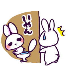 [LINEスタンプ] いやーん！うさぎさん 