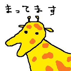 [LINEスタンプ] 待ち合わせ動物園 