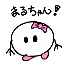 [LINEスタンプ] マルちゃん 