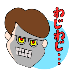 [LINEスタンプ] 金城くんと宮良さん 