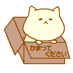 [LINEスタンプ] にゃろすの日常 