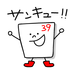 [LINEスタンプ] テストマン 