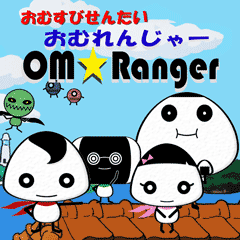 [LINEスタンプ] おむすび戦隊「おむれんじゃー 」博多編 