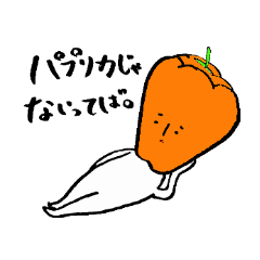 [LINEスタンプ] カラーピーマンたろう 