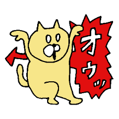 [LINEスタンプ] 擬音あにまるず3 