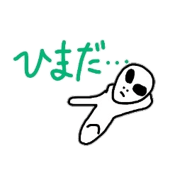 [LINEスタンプ] 宇宙人の日常会話セット fetchpriority=high