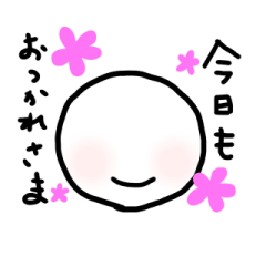 [LINEスタンプ] わたしのきもち 