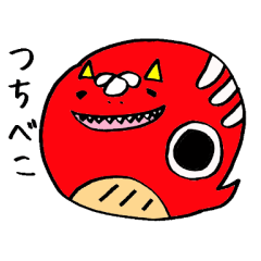 [LINEスタンプ] つちべこ 