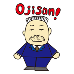 [LINEスタンプ] フツーのおじさん 
