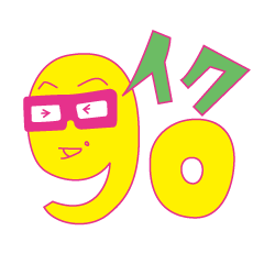 [LINEスタンプ] 自由な嫁語 