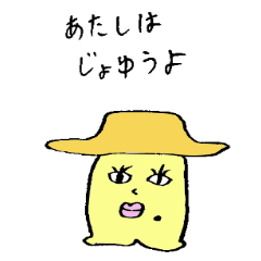 [LINEスタンプ] あっ君スタンプ～日常編2～ 