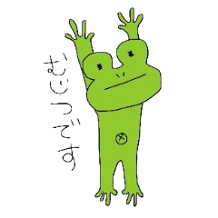 [LINEスタンプ] ケロの日常 