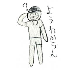 [LINEスタンプ] アホ 