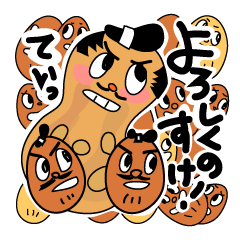 [LINEスタンプ] 汗かき ピーナッツ 