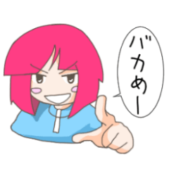 [LINEスタンプ] ぜんりょく系無気力少女 