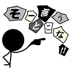 [LINEスタンプ] 怪文キッドマン 
