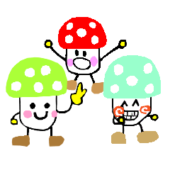 [LINEスタンプ] マッシュルーム 3兄弟 