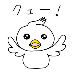 [LINEスタンプ] お団子アヒル 