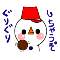 [LINEスタンプ] スノン その2 