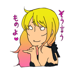 [LINEスタンプ] 自分、芝居やってます。 