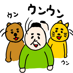 [LINEスタンプ] にょきにょき 田中！ fetchpriority=high