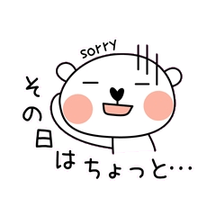 [LINEスタンプ] ホワイティと仲間たち 