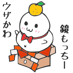 [LINEスタンプ] 鏡もっちー 