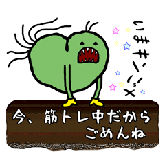 [LINEスタンプ] はじけて！シダぷっちん 