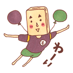 [LINEスタンプ] もなかの案 
