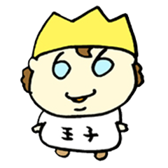 [LINEスタンプ] 小技王子 