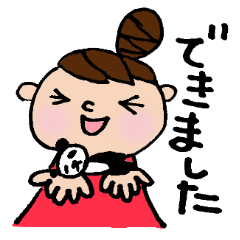[LINEスタンプ] おだんごU子の敬語スタンプ