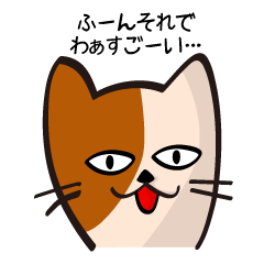 [LINEスタンプ] ネコ山さんのアフター5 