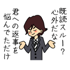 [LINEスタンプ] キザ男 