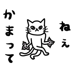 [LINEスタンプ] 白いゆるねこちゃん 