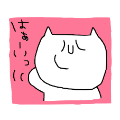 [LINEスタンプ] ねこ太郎さん 