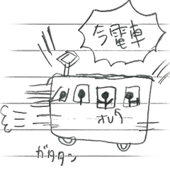 [LINEスタンプ] 棒人間（昭和生まれ）2 