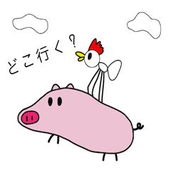 [LINEスタンプ] 森の豚 