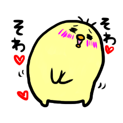 [LINEスタンプ] ぴよこデスヨ。 