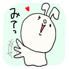 [LINEスタンプ] ゆるゆるうさぎ1 