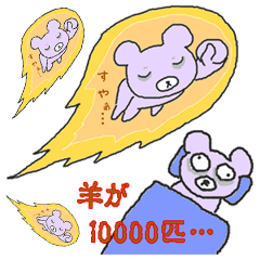 [LINEスタンプ] クマクマ 