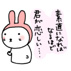 [LINEスタンプ] ろまんちっくうさぎ(ver.3) 