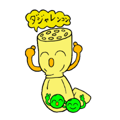 [LINEスタンプ] かわいいダジャレ農園 