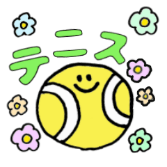 [LINEスタンプ] テニスボールちゃん 